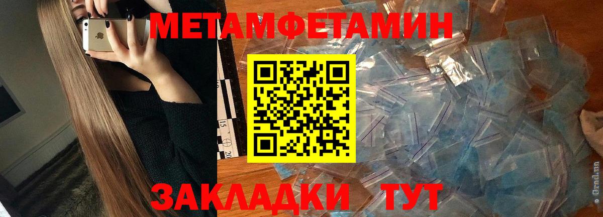 Amphetamine  Вход с VPN  АМФ  Избербаш  АМФ 97% 