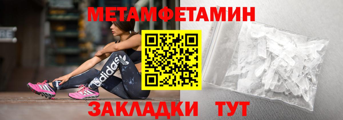 АМФЕТАМИН 97% Избербаш