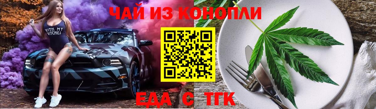 Canna-Cookies марихуана  Вход с VPN  Избербаш 