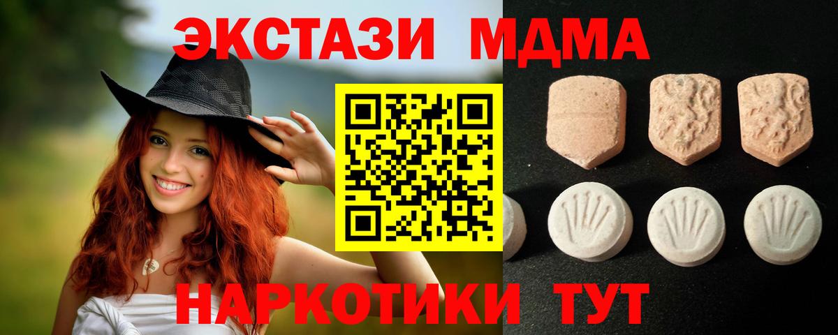 hydra ссылки  Вход с VPN  Ecstasy  Избербаш  Экстази бентли  ЭКСТАЗИ Cube 