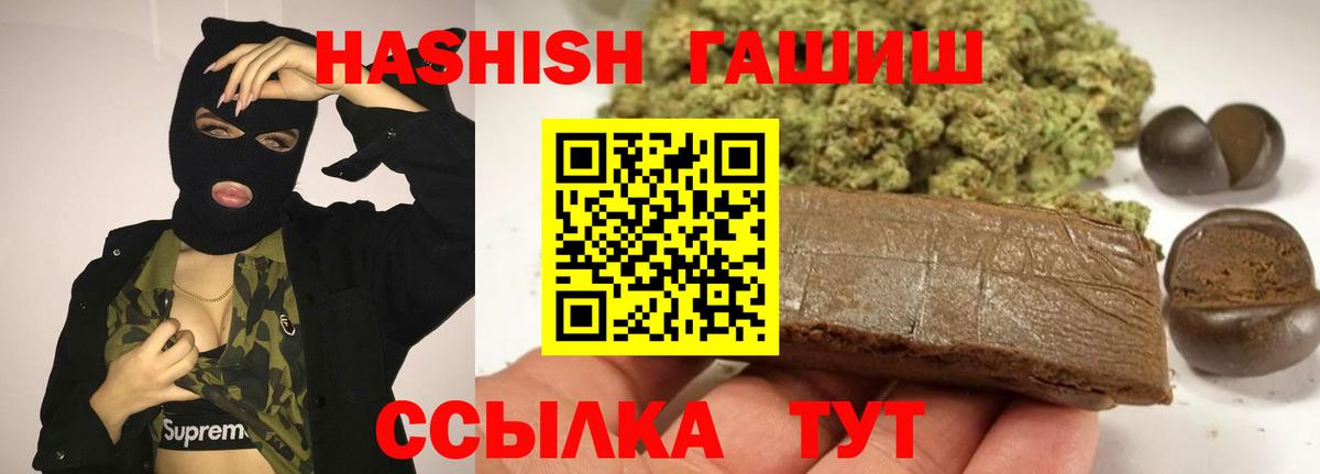 Гашиш 40% ТГК  ГАШИШ  Вход с VPN  Избербаш  купить наркоту  ГАШ AMNESIA HAZE 