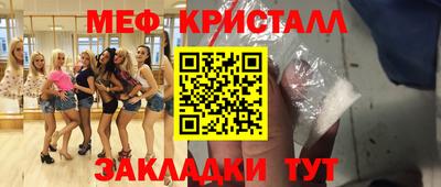 сатива Донской