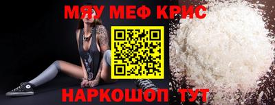сатива Донской