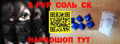 сатива Донской