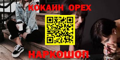 тгк Донецк