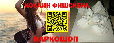 тгк Донецк
