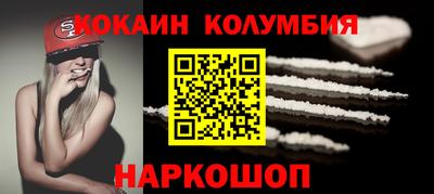 сатива Донской