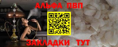 тгк Донецк