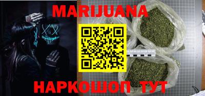 тгк Донецк