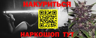 тгк Донецк