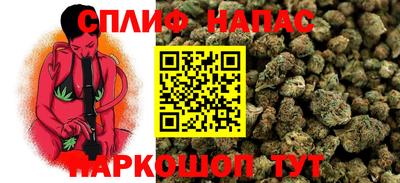 тгк Донецк
