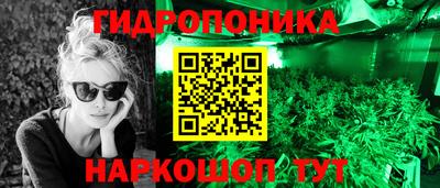тгк Донецк