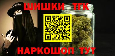 тгк Донецк