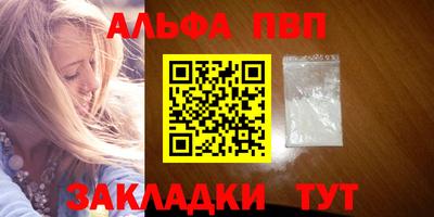 наркотики Дубна