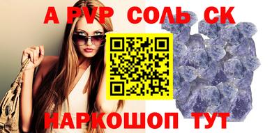 тгк Донецк