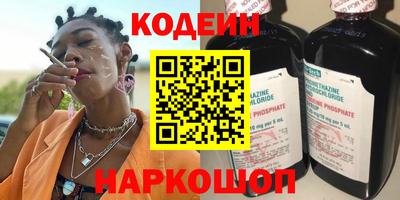 тгк Донецк