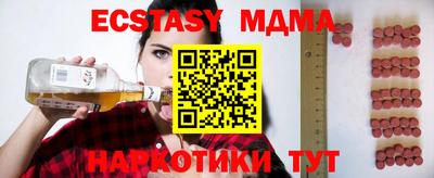 тгк Донецк