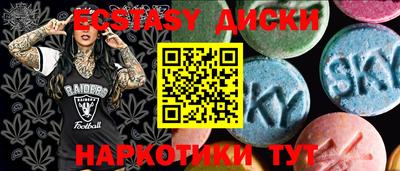 наркотики Дубна
