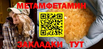 тгк Донецк