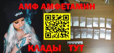 тгк Донецк