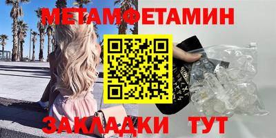 тгк Донецк