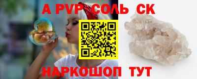сатива Донской