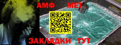 тгк Донецк