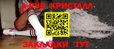 тгк Донецк