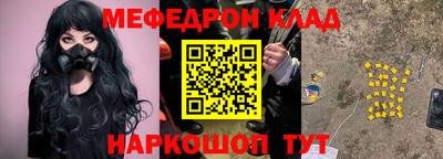 наркотики Дубна