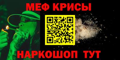 тгк Донецк