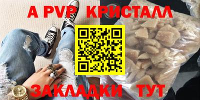 тгк Донецк
