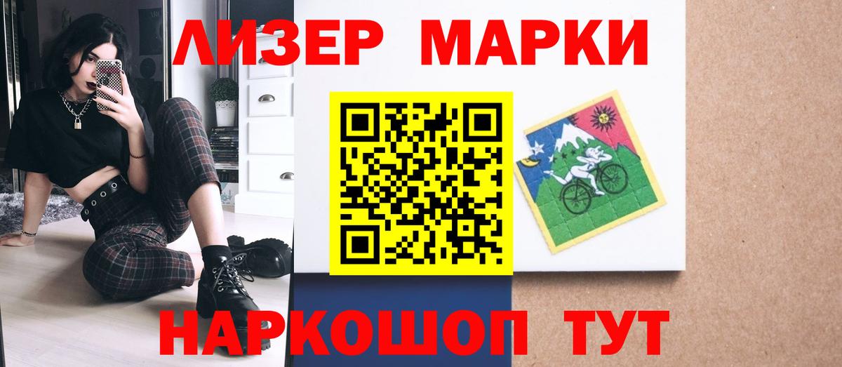 Избербаш  LSD-25 экстази  Лсд 25 экстази кислота  Вход с VPN  LSD-25 экстази ecstasy 
