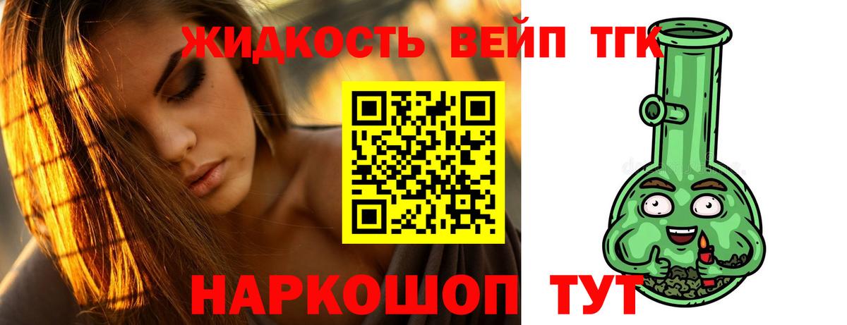 COCAIN  Вход с VPN  Бошки Шишки  Вейп ТГК  Избербаш  Гашиш  ГАШ  МЕФ   Alpha-PVP СОЛЬ  