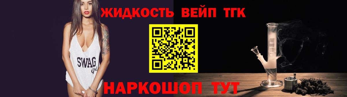 ГЕРОИН Избербаш