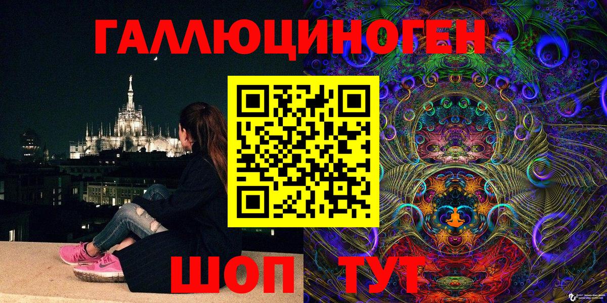 сколько стоит  Псилоцибиновые грибы Cubensis  Избербаш  Вход с VPN  Галлюциногенные грибы мухоморы 